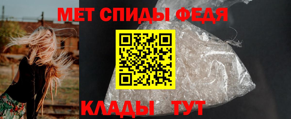АМФЕТАМИН 97%  Вход с VPN  Амфетамин  Архангельск 