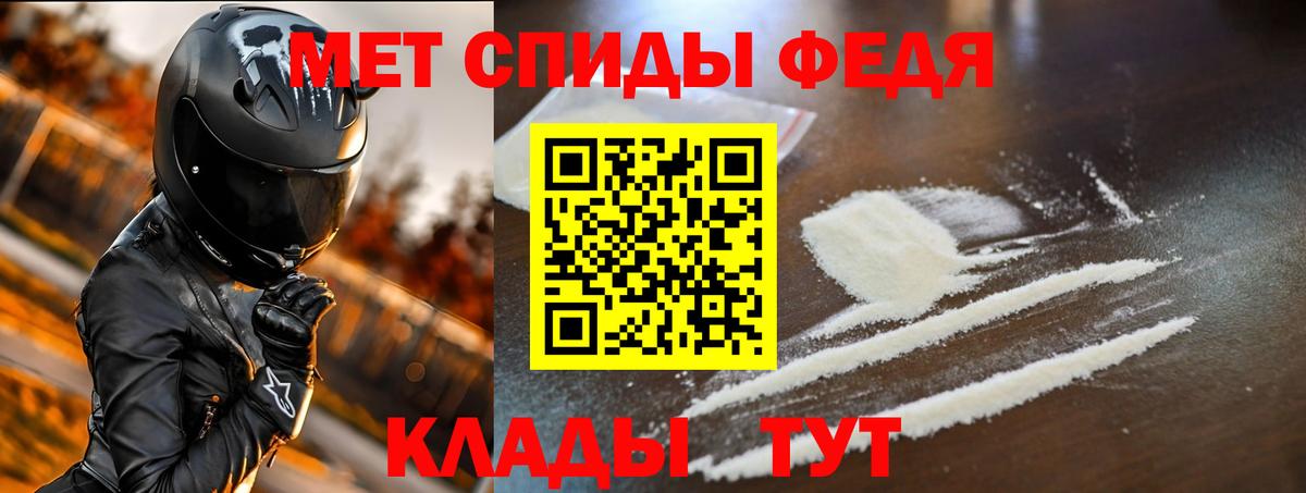 АМФ VHQ Архангельск