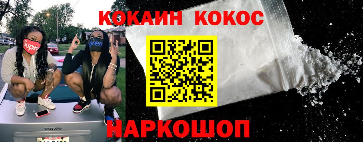 Кокаин Боливия  Вход с VPN  Архангельск  Кокаин  КОКАИН Fish Scale 