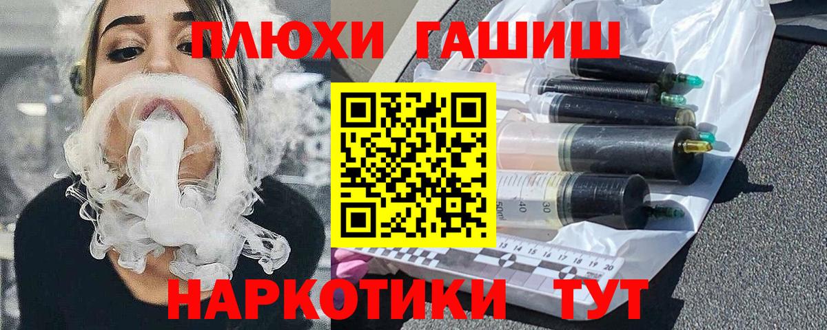 ГАШИШ VHQ  Вход с VPN  Архангельск 