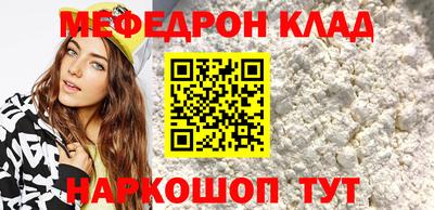 марихуана Абинск