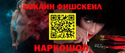 марихуана Абинск