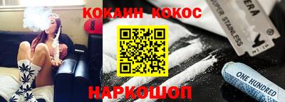 кокаин перу Азнакаево