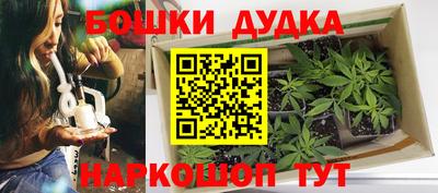 марихуана Абинск