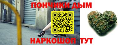 кокаин Абакан