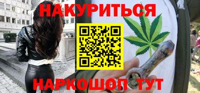 кокаин Абакан