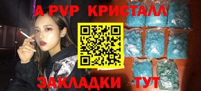 кокаин перу Азнакаево