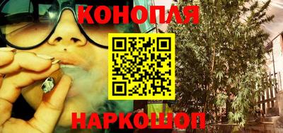 марихуана Абинск