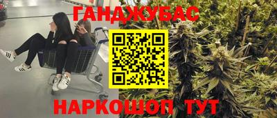 кокаин Абакан