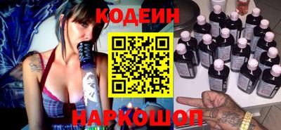 кокаин перу Азнакаево