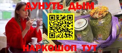 кокаин Абакан