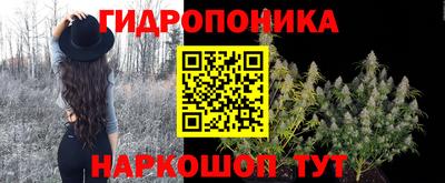 марихуана Абинск