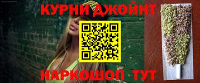 марихуана Абинск