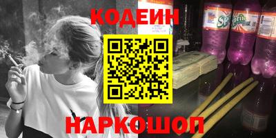 кокаин Абакан