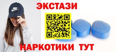 кокаин Абакан