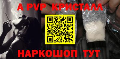 марихуана Абинск