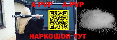 кокаин Абакан
