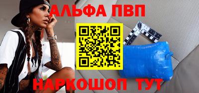 марихуана Абинск