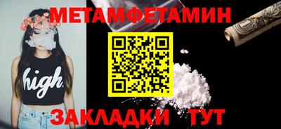 кокаин Абакан