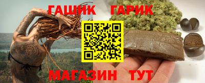 кокаин Абакан