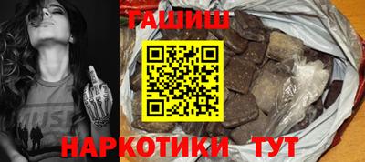 кокаин Абакан