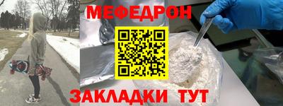кокаин Абакан