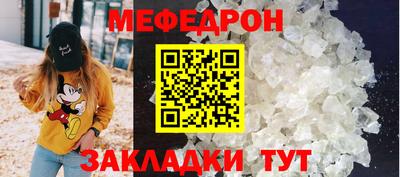 кокаин Абакан
