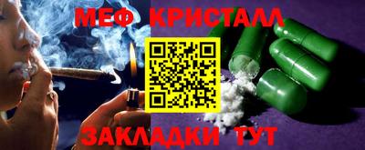 марихуана Абинск