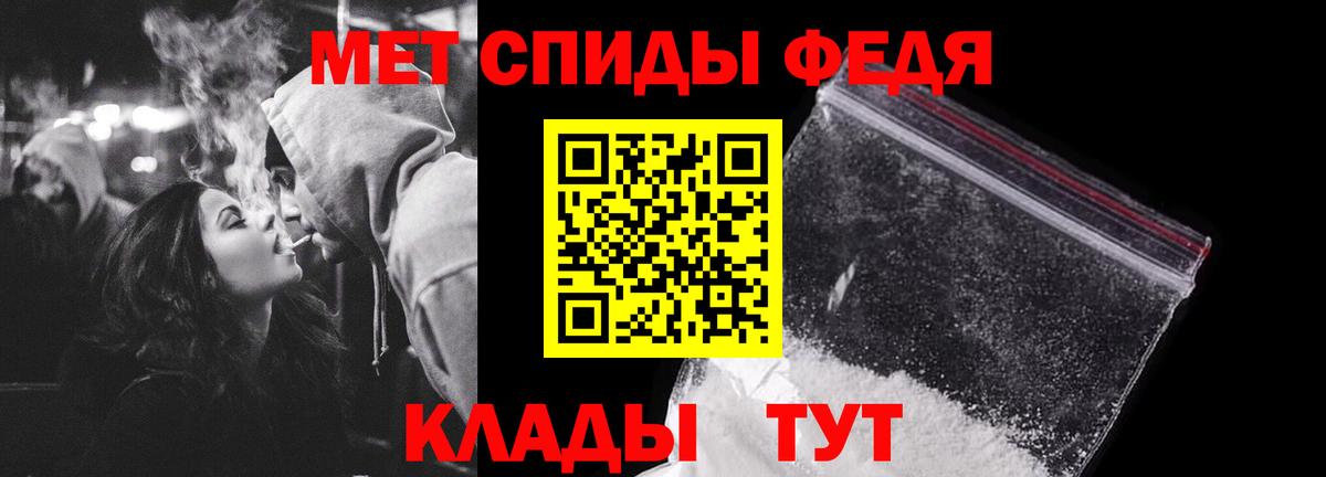 МЕТАМФЕТАМИН Methamphetamine Архангельск