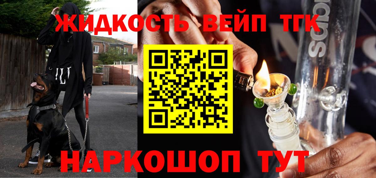 Дистиллят ТГК Wax Архангельск