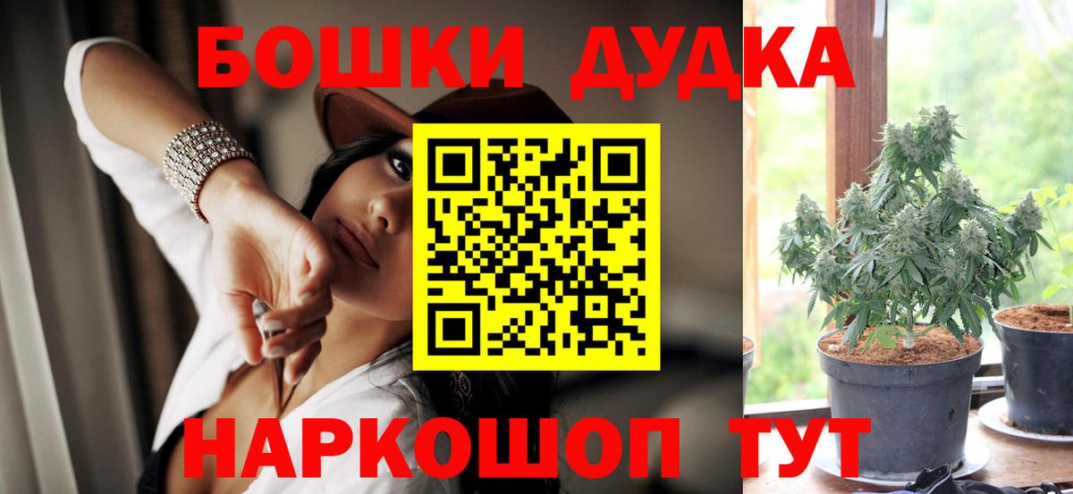Каннабис тримм Архангельск