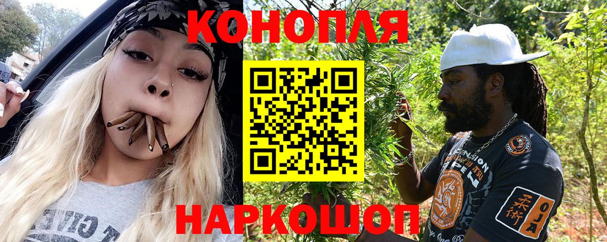 Архангельск  Канабис MAZAR  Конопля SATIVA & INDICA  МАРИХУАНА LSD WEED  Вход с VPN 